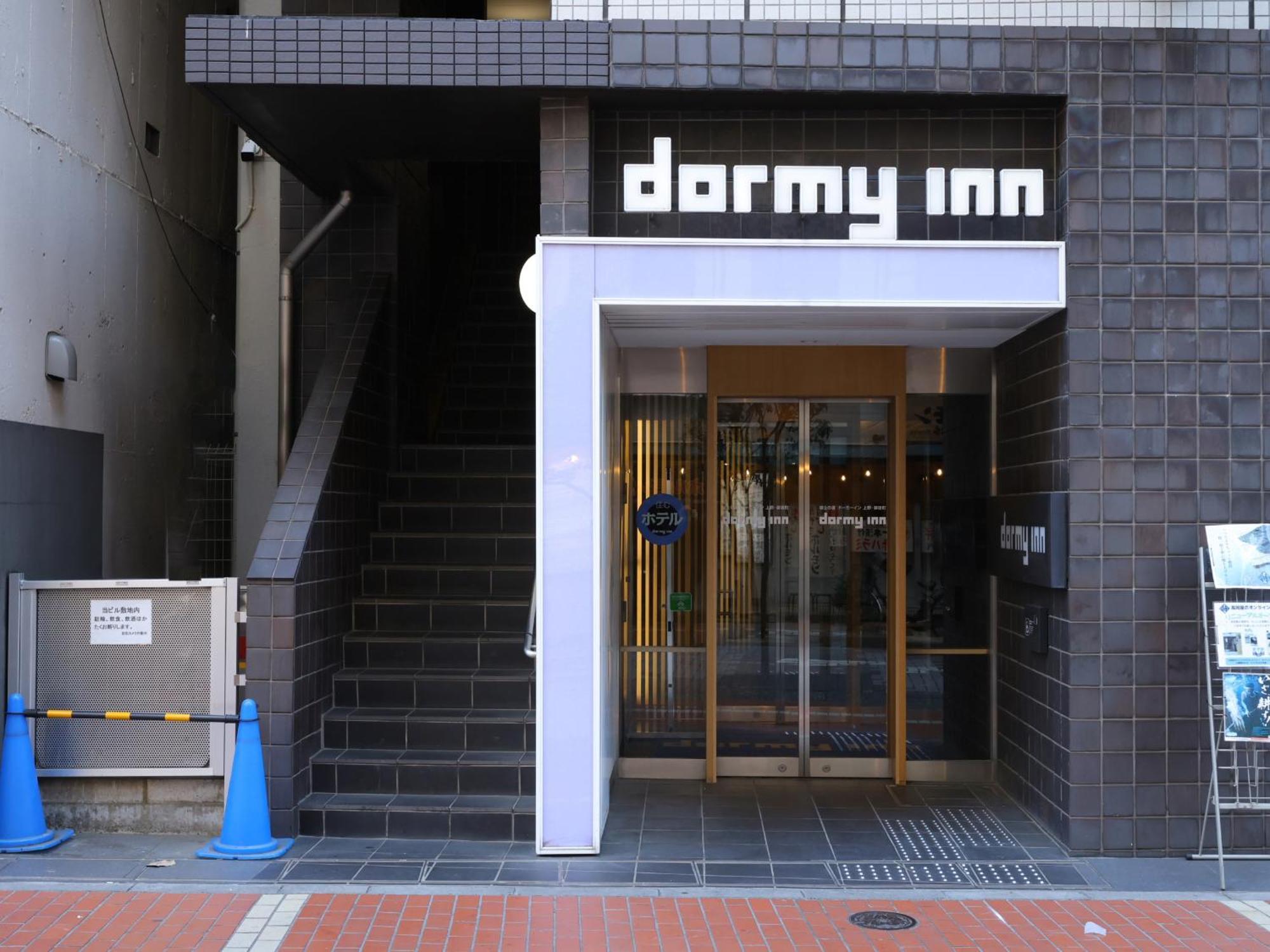 Dormy Inn Ueno Okachimachi Tokio Buitenkant foto